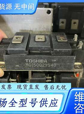 要询价--MG100Q2YS42 MG150Q2YS51 MG200Q