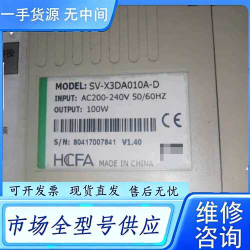 要询价--SV-X3MM010A-N2LN SV-X3DA010A-