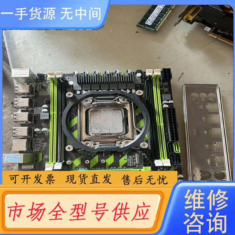 请询价-华南x79主板 刚 功能完好 放心使用 无暗病