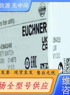 请询价-Euchner 084333 安士能安全开关 TP2