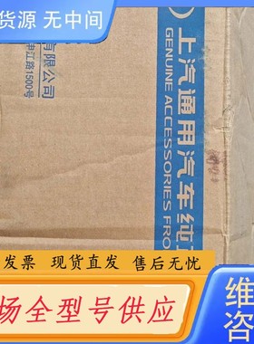 请询价-GL8 25s商旅车日间行车灯 258L 闲置，，箱说全