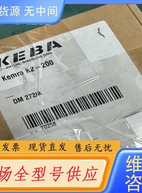 请询价-Kemro K2-200,DM272/A 科霸注塑机