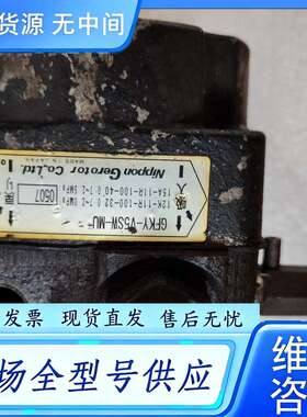 要询价--Nippon Gerotor油泵，型号GFY-V5SW-