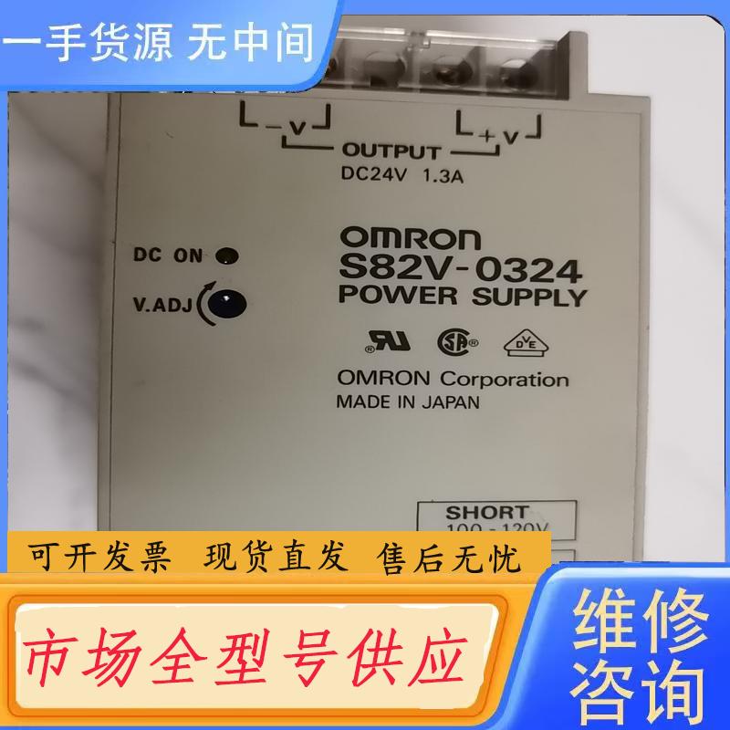 请询价-S82V-0324  24VDC 1.3A 正品进口