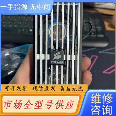 请询价-海盗船Dominator Platinum RGB内存散热风