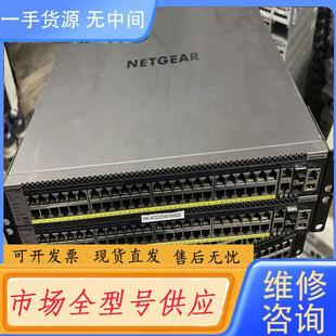 24X24F M4300 请询价 全万兆NETGEAR网件