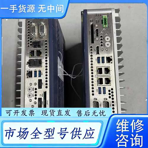 要询价--德国ICC工控机，型号155SN0R1A1A1A-02 V2