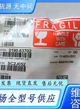要询价--amat应用材料0190-63702，一包六颗锁头，一包价格