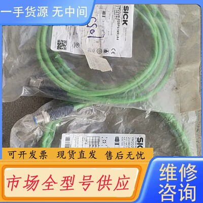 请询价-西克YN2D24-020PN1MRJA4，两个，新的，运费自