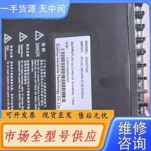 请询价 15套 IS620NT026I