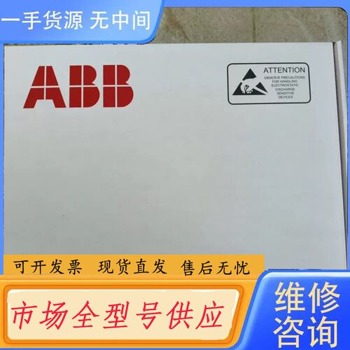 请询价-ABB变频器530/580/880驱动板ZINT-571