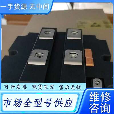 要询价--英飞凌IGBT模块实物拍摄FD400R33KF2C-K1
