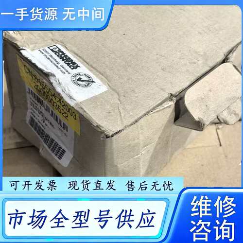 要询价--菲尼克斯 VS-TO-RO-MCBK-F1411/1411