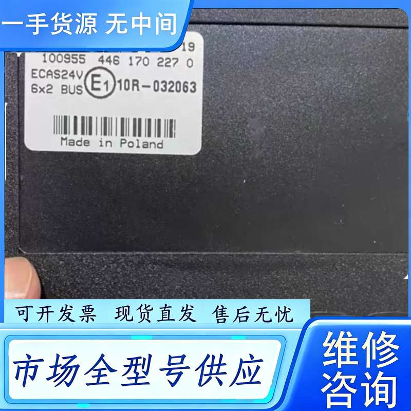 要询价--4461702270 - 实物图