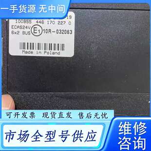 要询价--4461702270