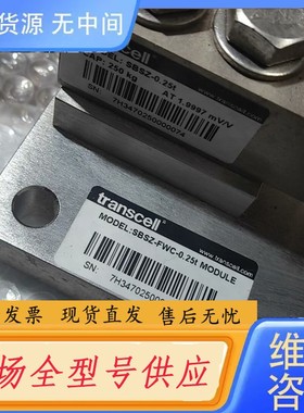 请询价-传力 称重传感器SBSZ-FWC-0.25t。成色实物如