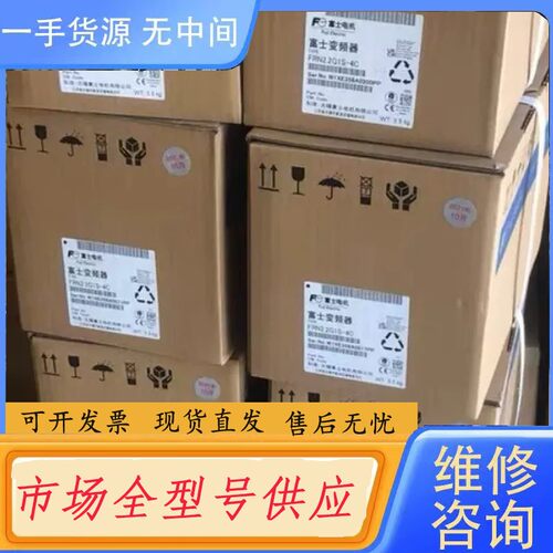 请询价-FRN0.4G11S-4CX