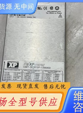 请询价-fleXPower XP电源 XM7-3P3P2P 仪器电源