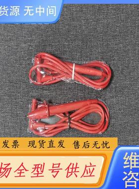 请询价-未开封  福禄克表笔一对  颜色红色