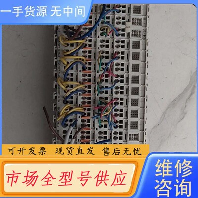 请询价-倍福KL2531
