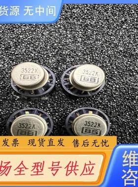 请询价-3522K  BB公司！80年代初期同用OP