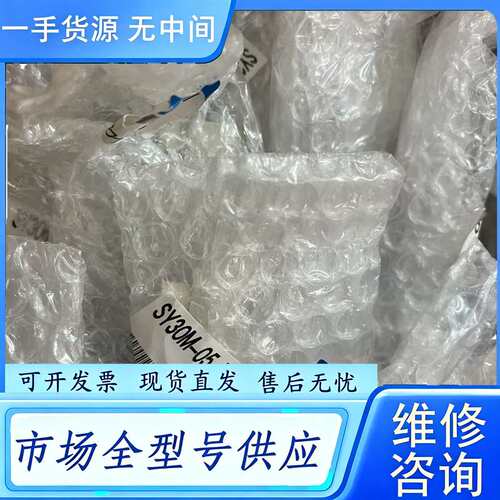 要询价--SMC电池阀SY30M-05-P，，单价