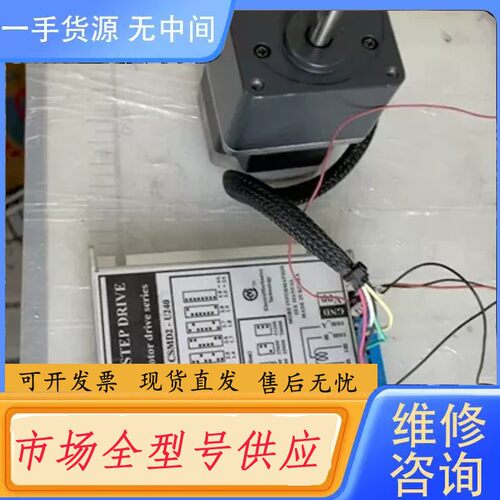 请询价-CSMD2-U240驱动+PK264A2-SG36电机套装带