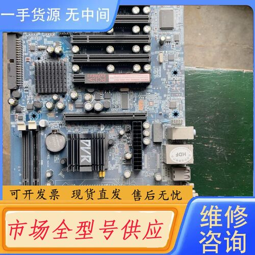 请询价-工控机主板DV41L DVR-DV41L工控主板子 ，v2
