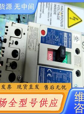 请询价-三菱NF50-SWU  30A  包好包邮