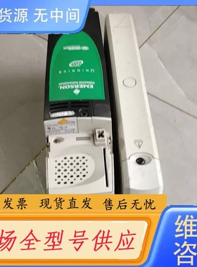 请询价-艾默生UNIDRIVE变频器SP2403，11KW/15KW