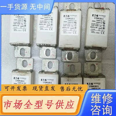 请询价-新能源配件 170M1811