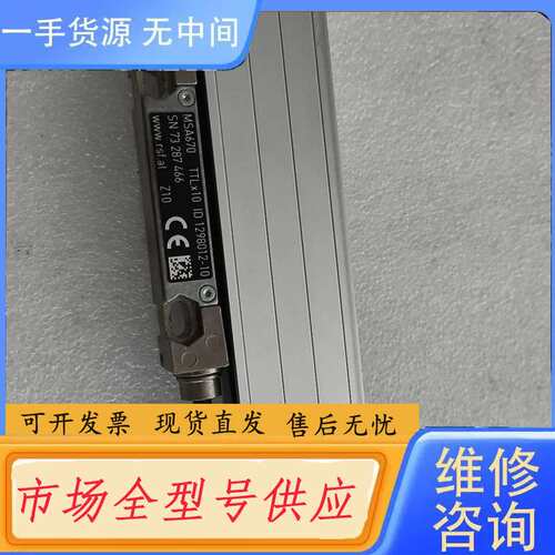 要询价--RSF光栅尺读数头 MSA670 TLLx10  成