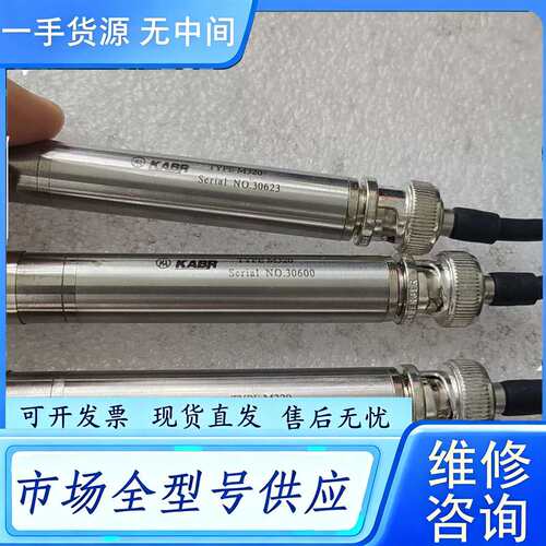 要询价--KABR TYPE M320 型1/2英寸自由场测量传声器（