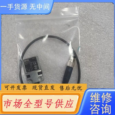 请询价-65、西克IQ20-07BPSDP0S感应开关：（2根）