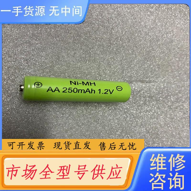 请询价-镍氢AA250MAH1.2v充电电池太阳能灯舞台灯充