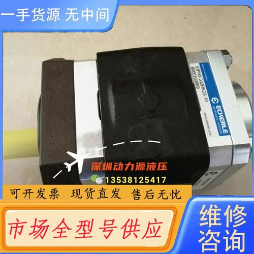 请询价-ECKERLE艾可勒齿轮泵EIPH3-050RK03-10