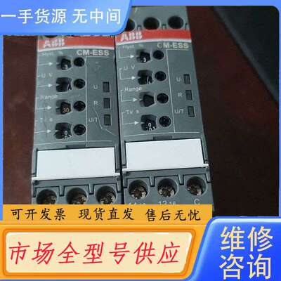 请询价-ABB正品 CM-ESS.2S ，1SVR730831R
