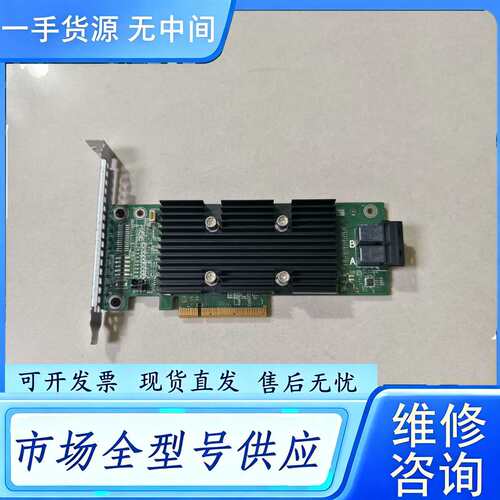 要询价--DELL 戴尔H330 阵列卡 04Y5H1 6H1G0 T