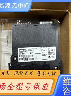 请询价-1756-IB16I