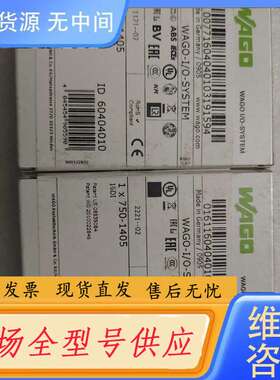 要询价--WAGO万可 750-1405 16DI模块 德国制