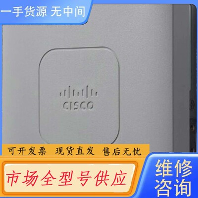 请询价-Cisco Aironet 1542I-B-K9 1542D