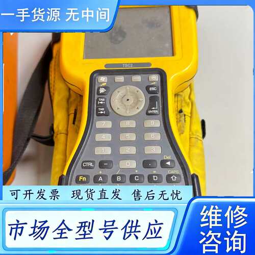 要询价--天宝Trimble+TSC2手薄，数据采集器，成色如图
