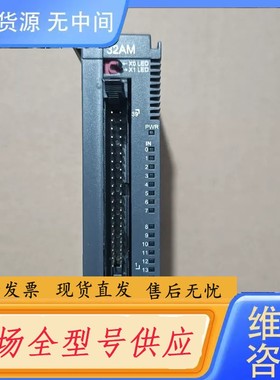 请询价-台达PLC扩展，型号AS32AM10N-A，成色95新，装机