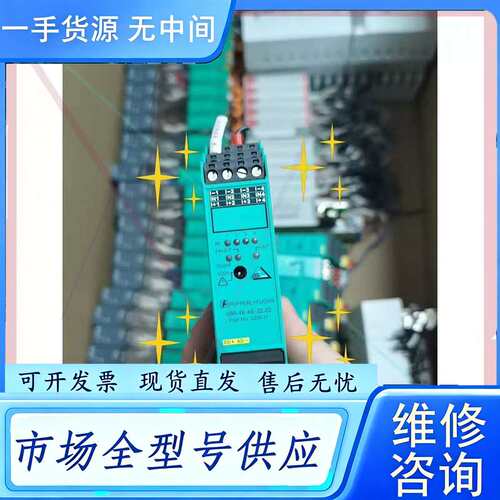 要询价--倍加福VBA-4E-KE-ZEJQ模块 228631 几