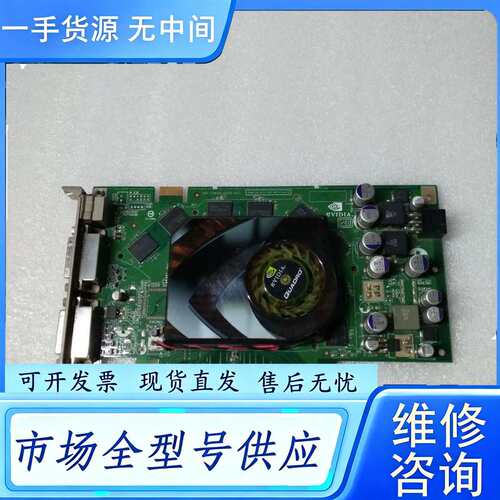 要询价--丽台Quadro FX3500显卡，另有FX1500显卡