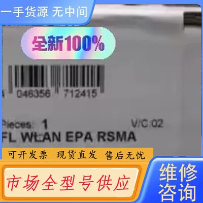 请询价-2701169菲尼克斯无线模块FL WLAN EPA RSM