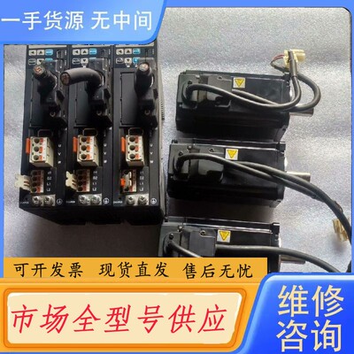 请询价-三协伺服套装，驱动器DA22411+电机MH401N2LN0
