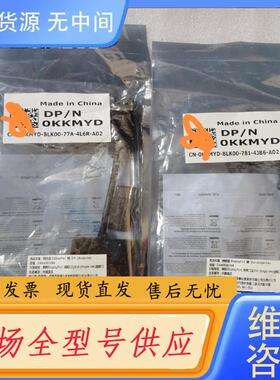 请询价-未拆封，戴尔DeLL转换器适配器Displaypor