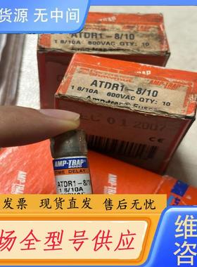 请询价-ATDR1-8/10A法国罗兰熔断器