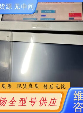 请询价-pro-face.触摸屏PFXST6600WADE，功能正常